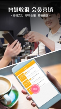 智讯餐饮点菜宝 v3.2.5