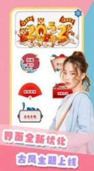 美萌照相机 v3.0.5