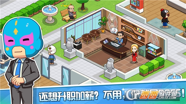 游戏发展国OL截图1