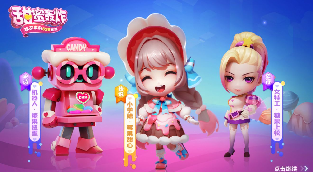 逃跑吧少年7.4.1最新版免费钻石无限点券  v3.3.3