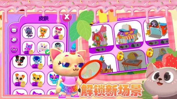 迷你精灵萌萌宠物 v3.0.5