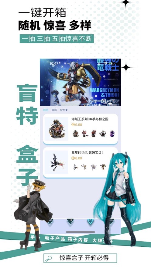 盲特  V 1.1.1