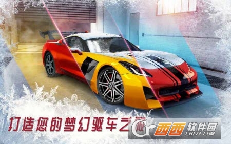 Nitro Nation(氮气街头赛车官方版) v5.6安卓版