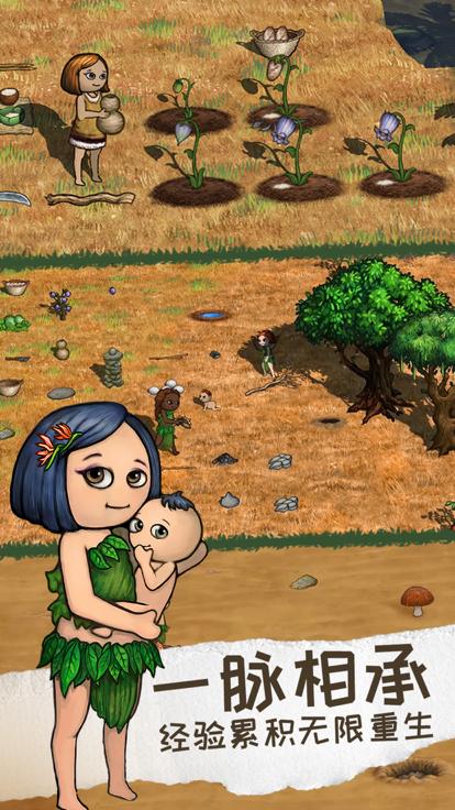 希望之村2来生 v1.4.0