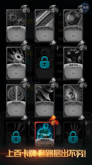 深渊魔塔安卓版