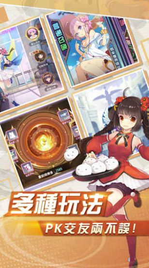 抖音少女战争礼包兑换码官方免费版  v4.3.1