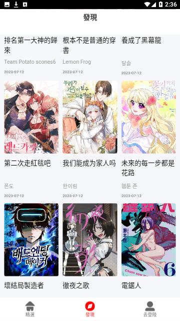 言情漫  v1.0.0