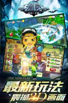 我和僵尸有个约会 v1.0.13