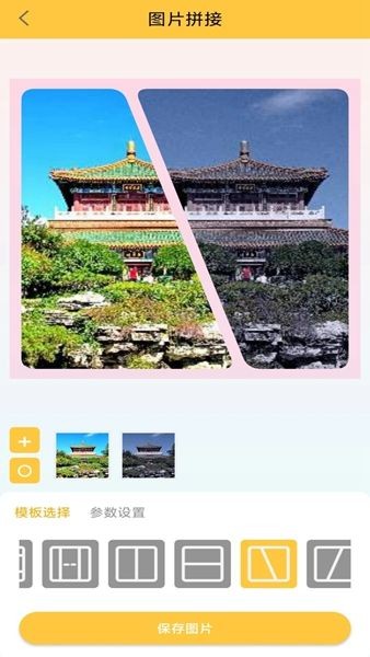 纳芥  v1.0.0