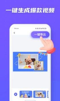旺影视频模板 v3.0.5
