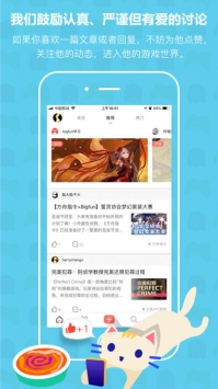 bigfun v2.0.5