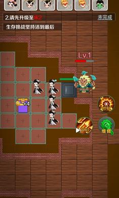 西游躺平传游戏不减反增版  v3.3.3