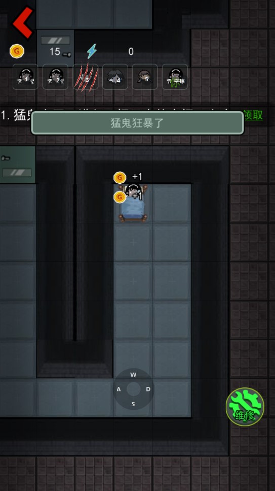 猛鬼宿舍无限猎梦者碎片 v2.5.9