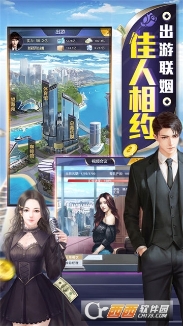 今日职场安卓版 v1.0.1