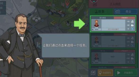 小火车托马斯 小火车托马斯