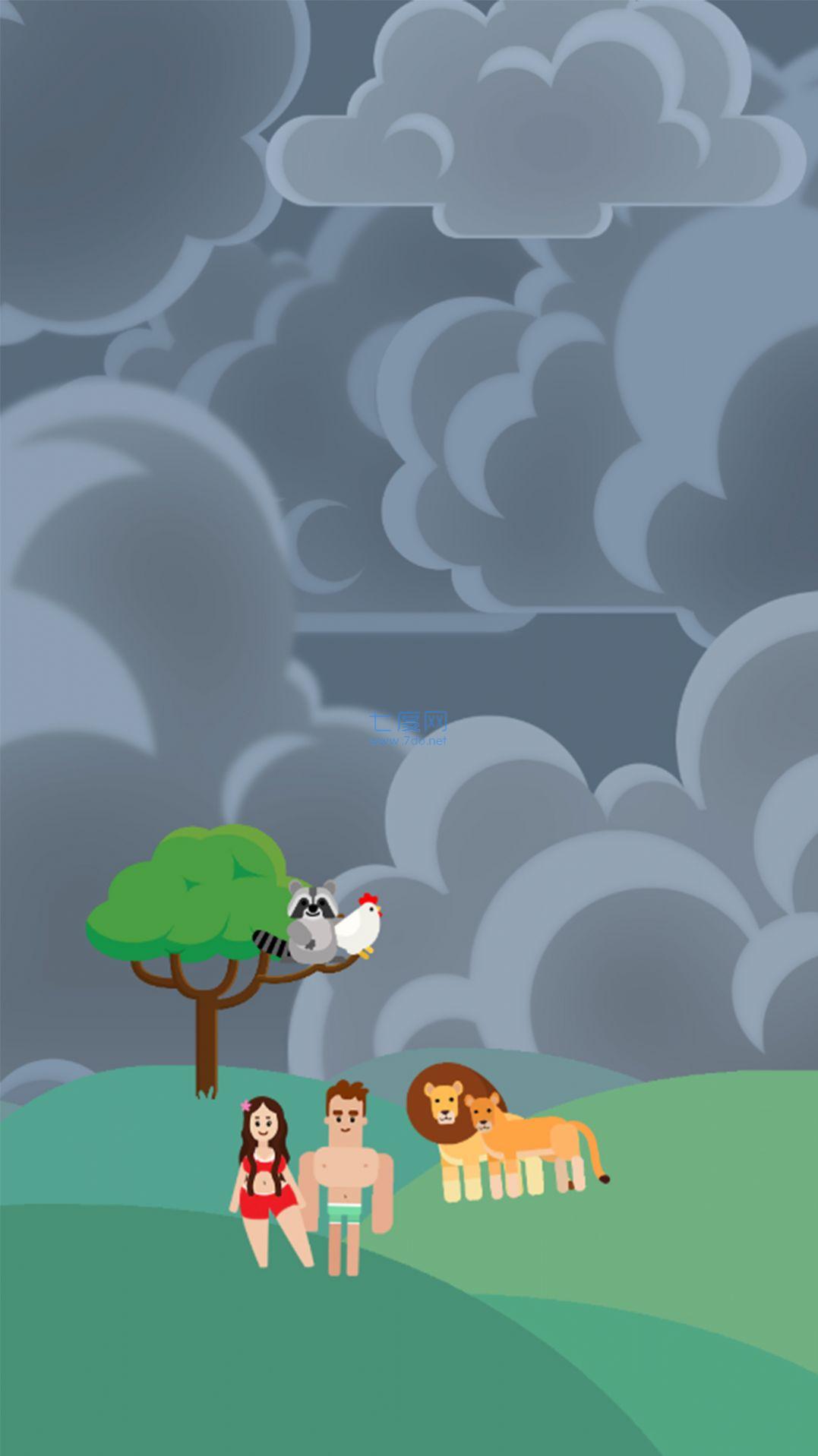 合成大对决游戏