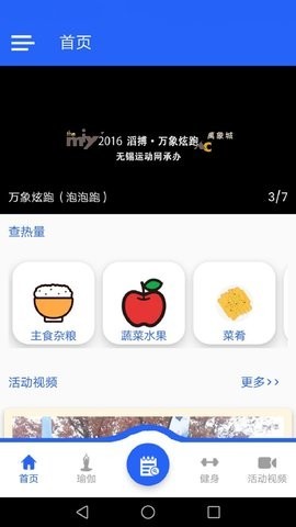 欧博瑜伽  v1.0.1