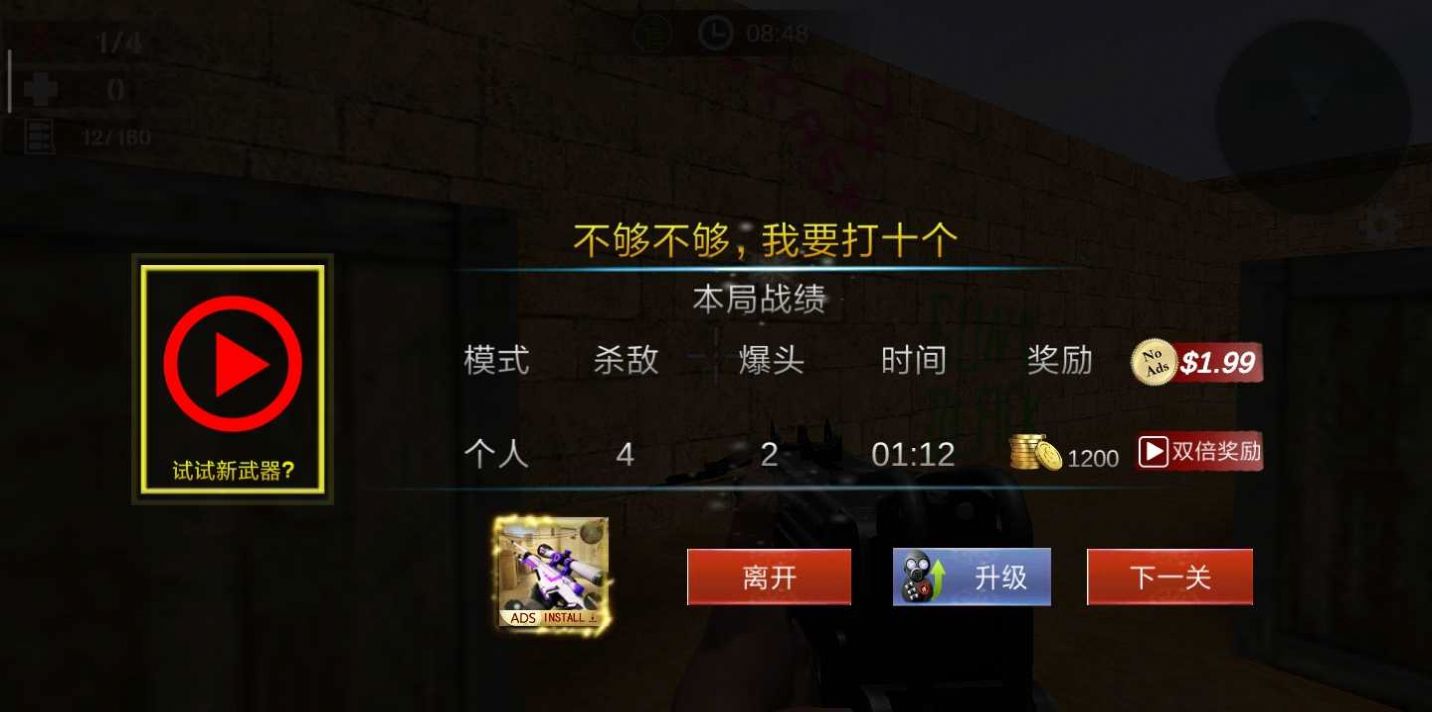 使命射击反恐枪战游戏安卓版手机版  v5.3.3