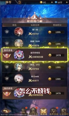 苍蓝少女默示录  v1.0.31