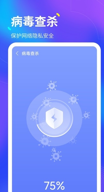 倍速WiFi v1.0.9