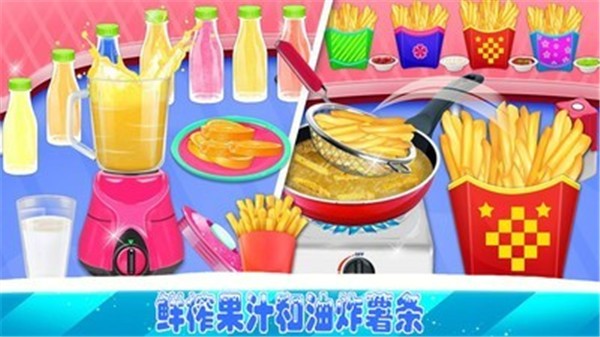 完美爸爸汉堡店 v3.1.7