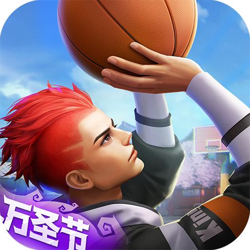 热血街篮惊鸿