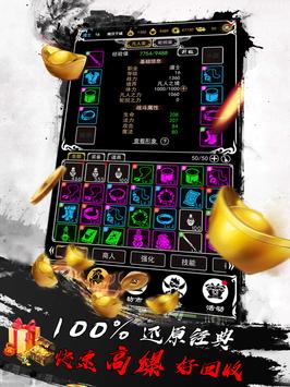 苍月争霸手游官方正式版  v3.0.2