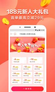 1号店截图1