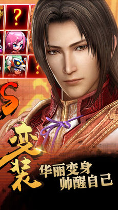 真霸王大陆  果盘版 v3.0.5