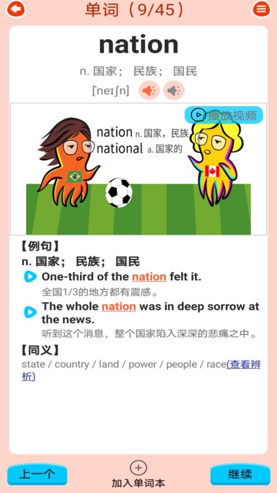 TelMe记录提醒 v1.0.01