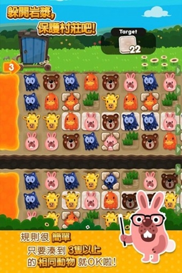 LINE决战波兔森林PokoPoko v1.9.2