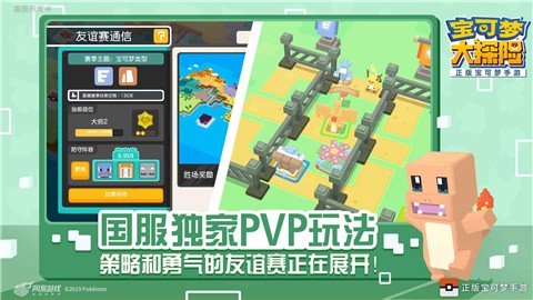 宝可梦大探险国服 7B1A92EAD48C3F489002428DEF69DFE7