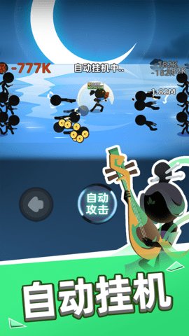 我比武特牛正版