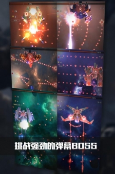 银河机战：机械觉醒 v3.1.5