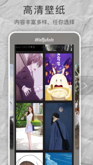 age壁纸  v1.0.0