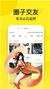 七毛漫画  v1.2.0