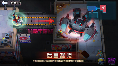 不休战队无敌版