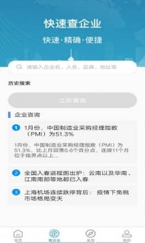 企管秘书