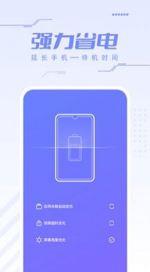 杀毒安全王 v1.0.0