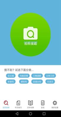 作业拍照答案 4.7