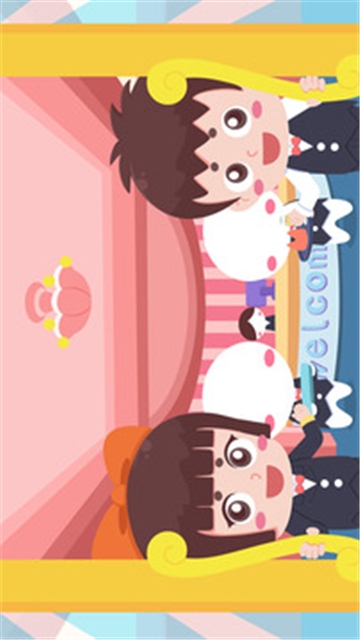 宝宝开心旅馆 1.0