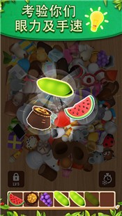 我眼神忒好 V 1.0