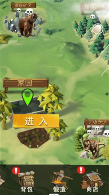 贝爷极限生存  v1.0