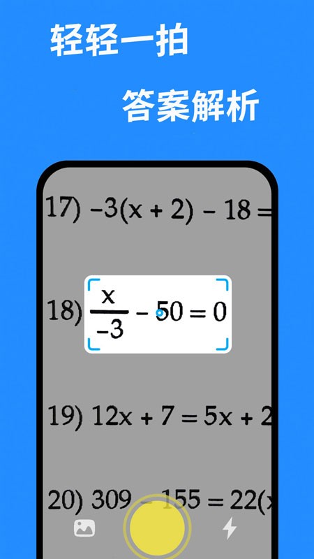 答案帮搜最新版 答案帮搜最新版