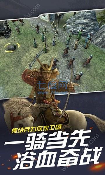 全面战争幕府之争 v1.2