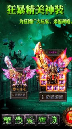 神途骷髅王