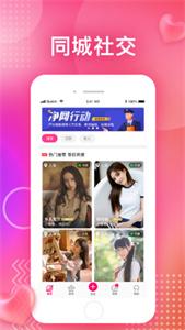 呜呜聊天  v1.0.0