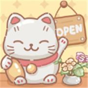 民宿模拟器折相思