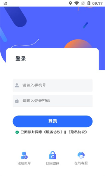康彬展APP软件官方版图片1
