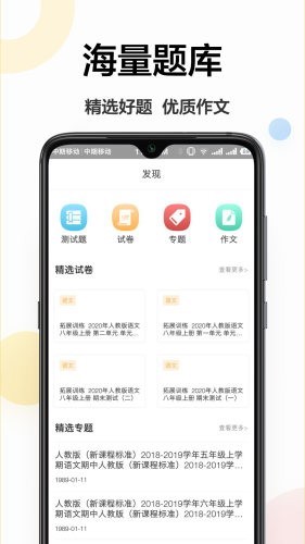 作业学习帮 2020-07-16 10:22